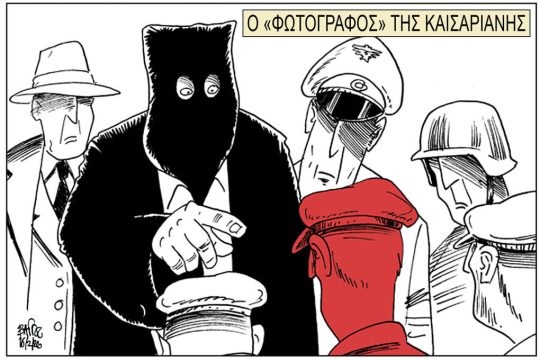 Σκίτσο της Εφ.Συν. [Β.Παπαβασιλείου 17.02.2026]